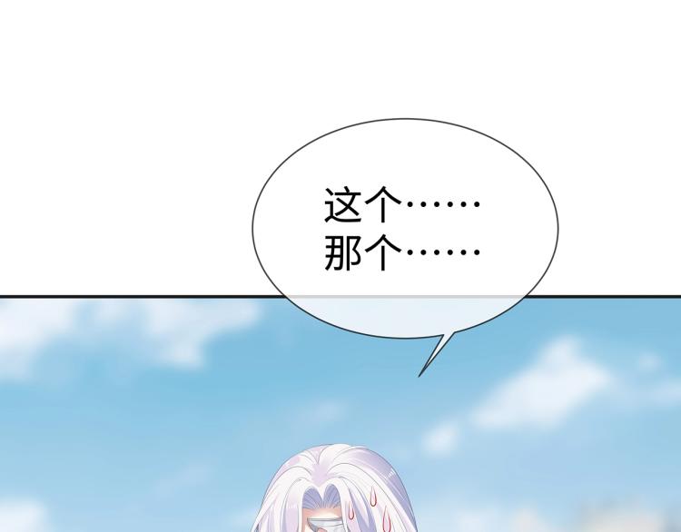 第7话 小主角的心结29