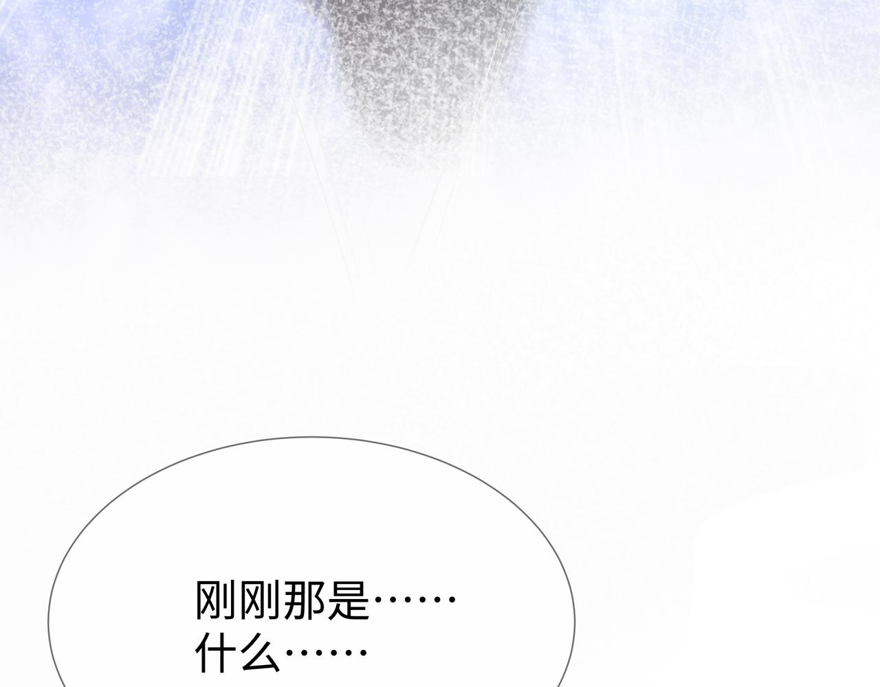 第51话走吧，去休息！56