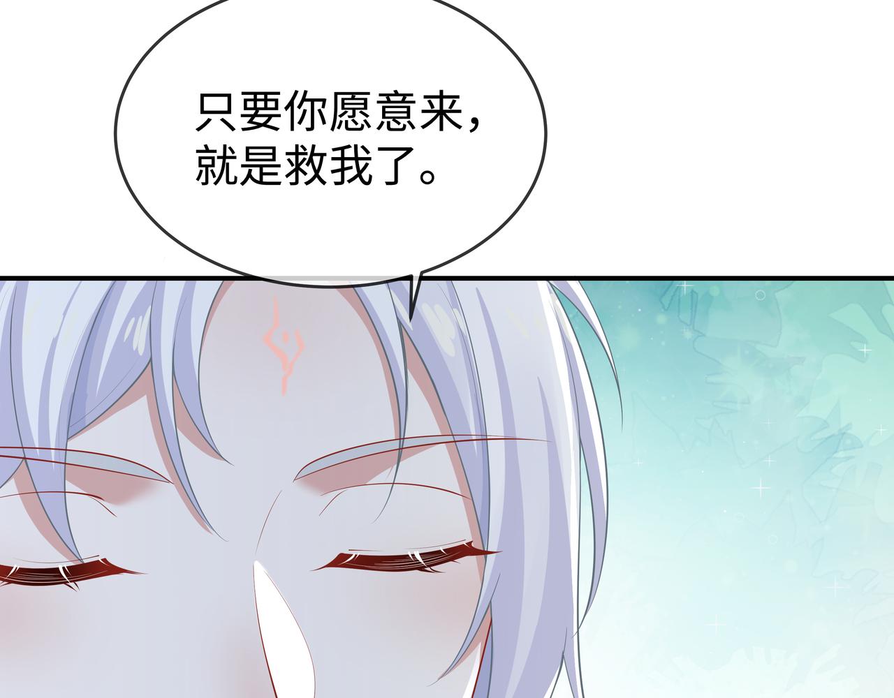 第48话我们是恋人？95