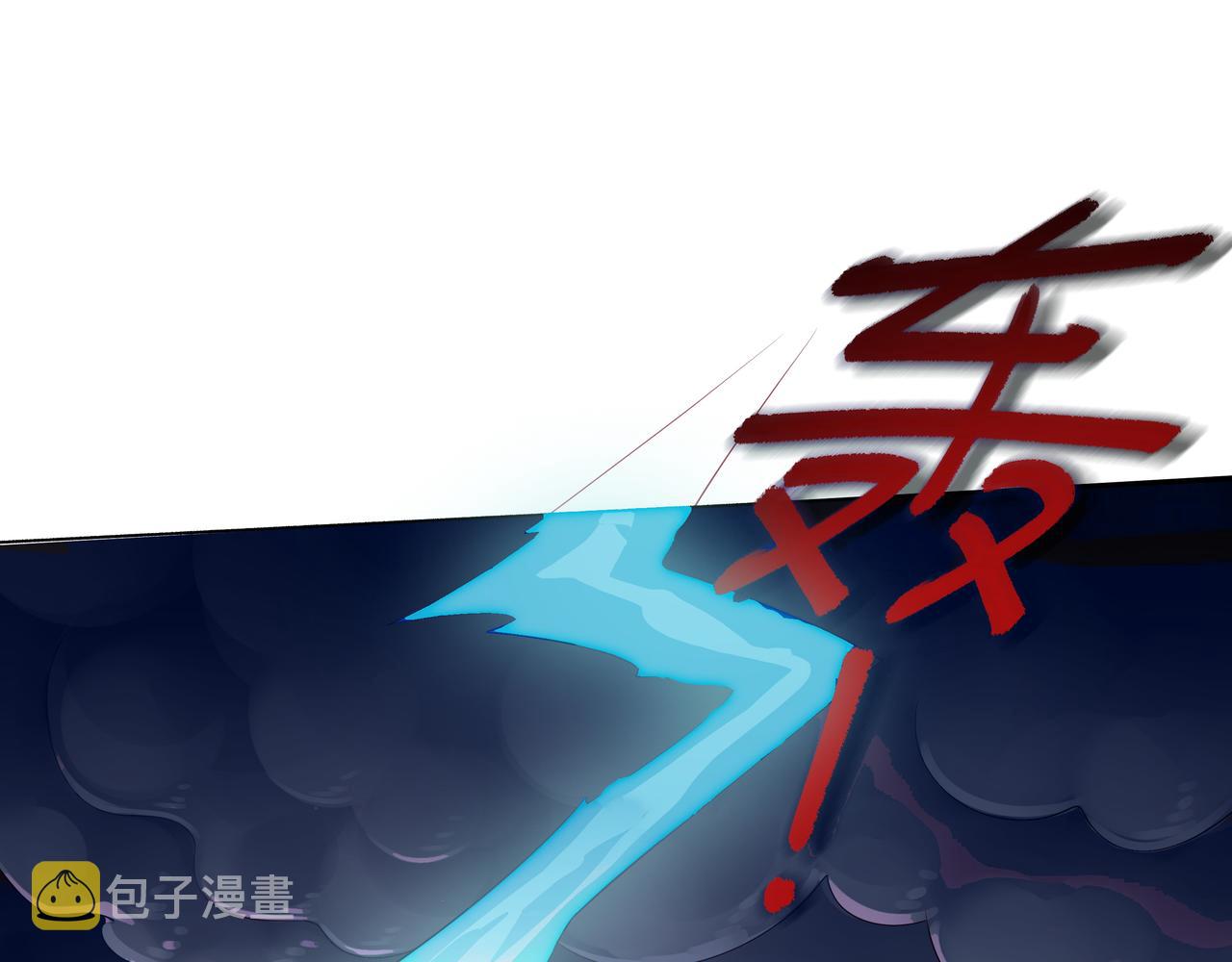 第62话 新的制敌方式123