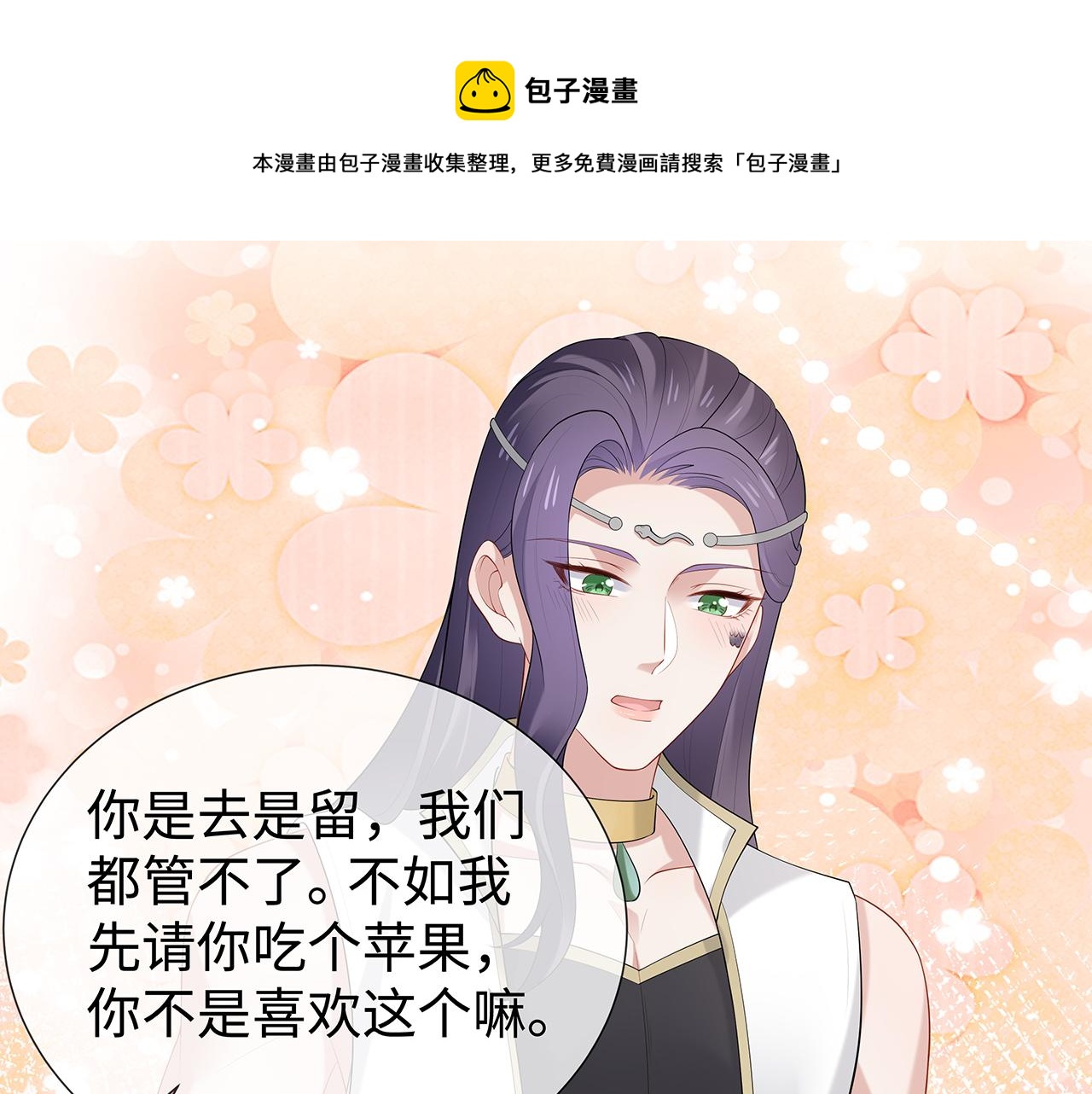 第31话 杀伤力太强了！20