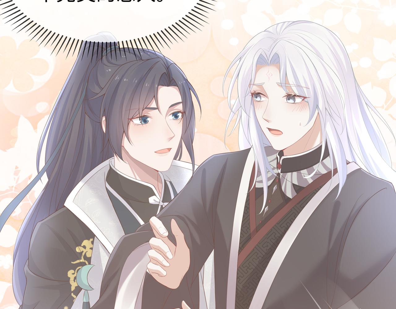 第54话心动的感觉71