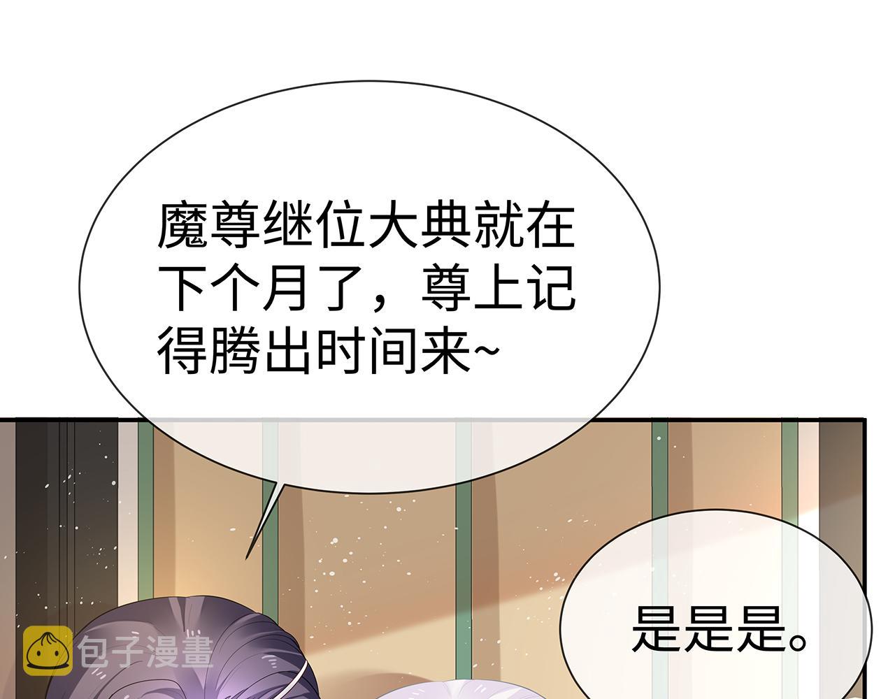 第17话 围观亿下主角63