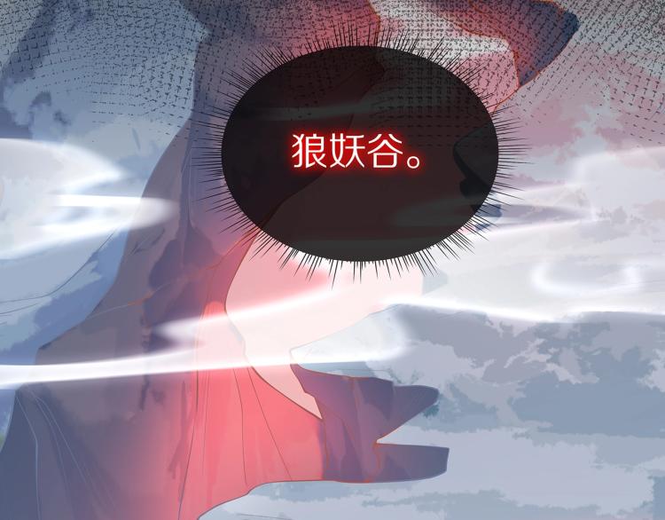 第5话 关心则乱75