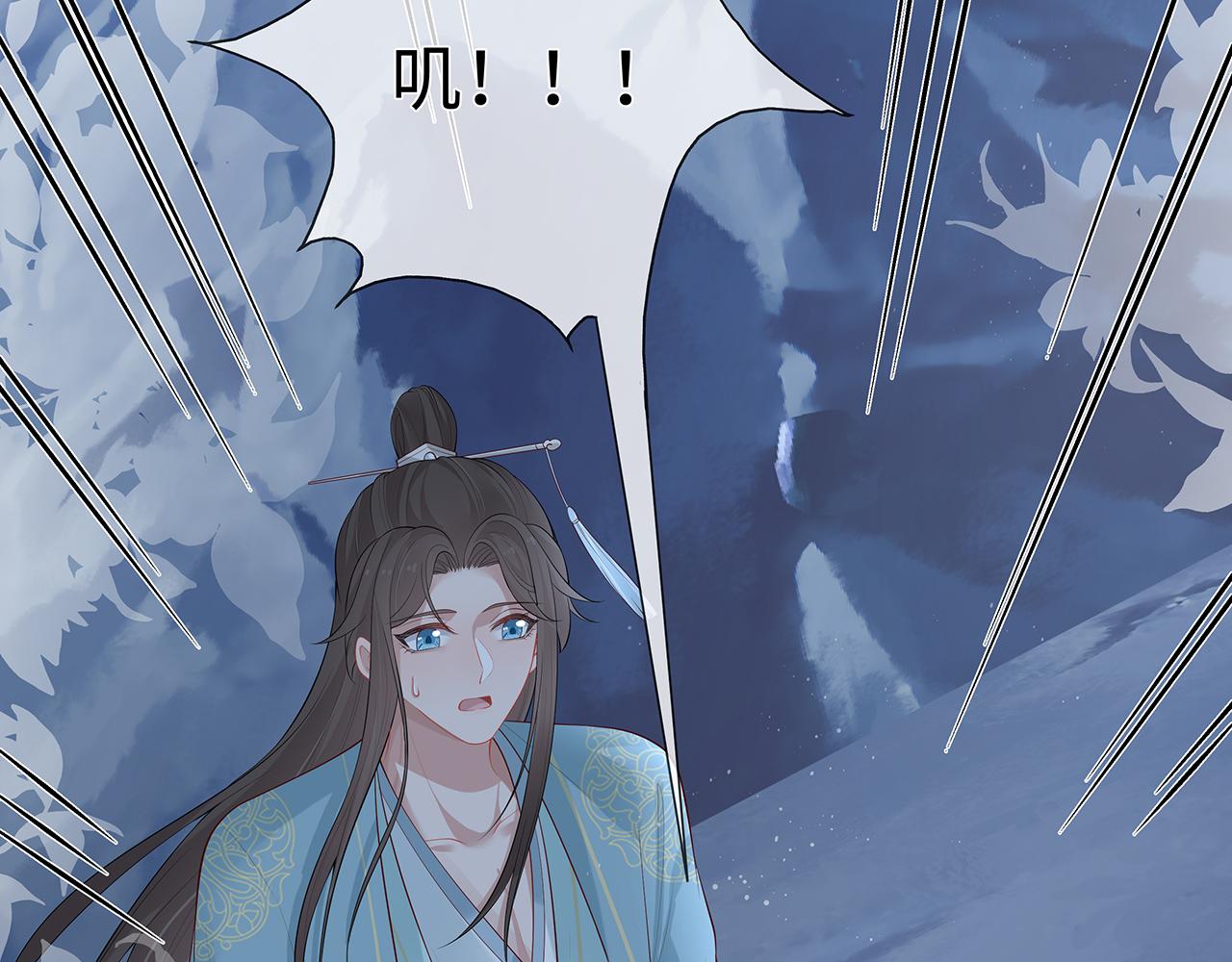 第15话 把我吃掉40