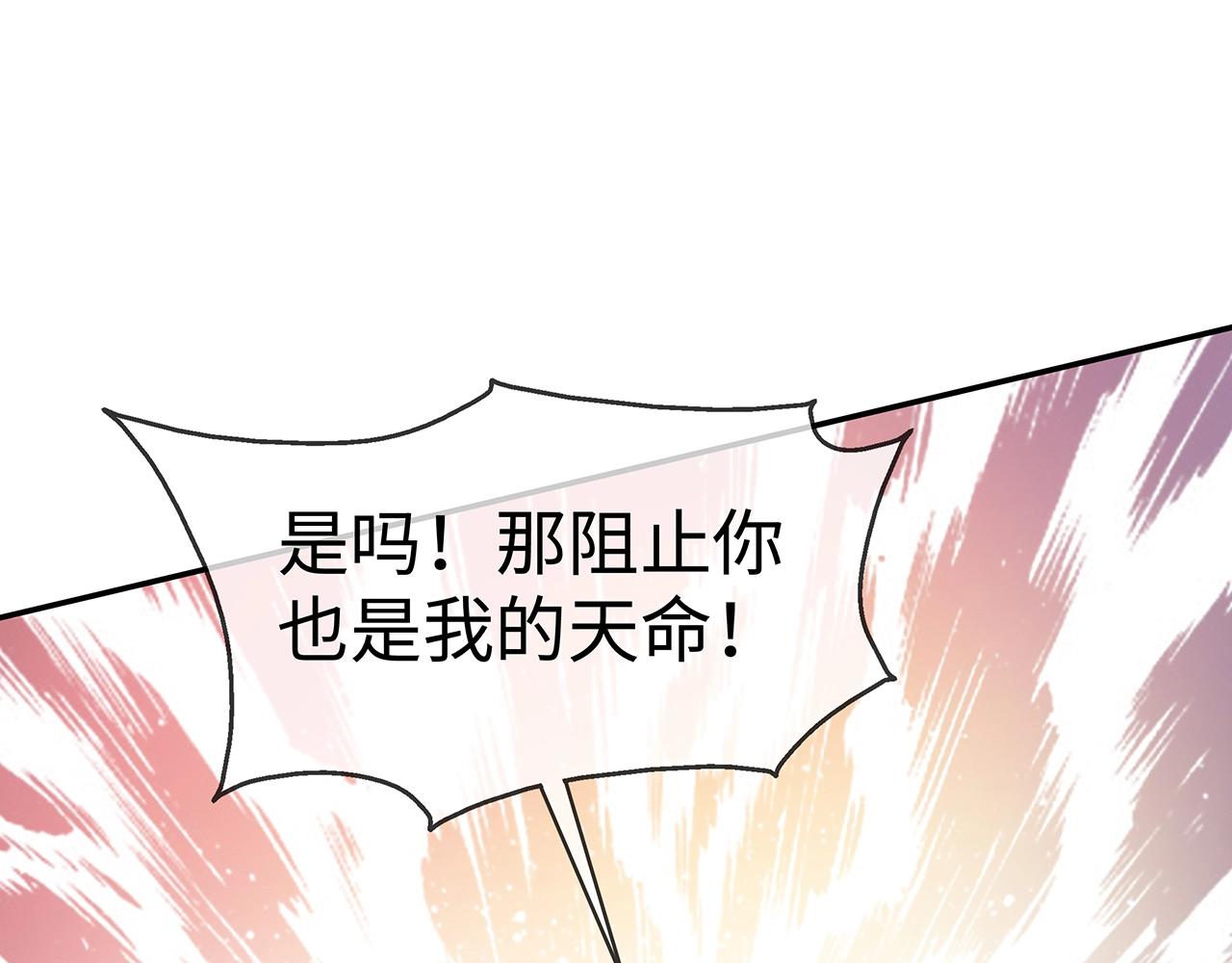 第13话 莫承的选择47