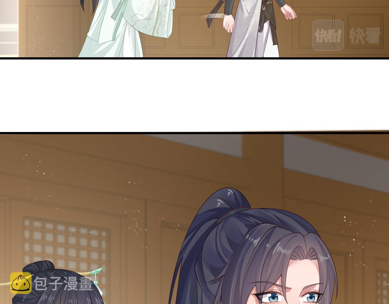 第37话 终于如愿所偿84