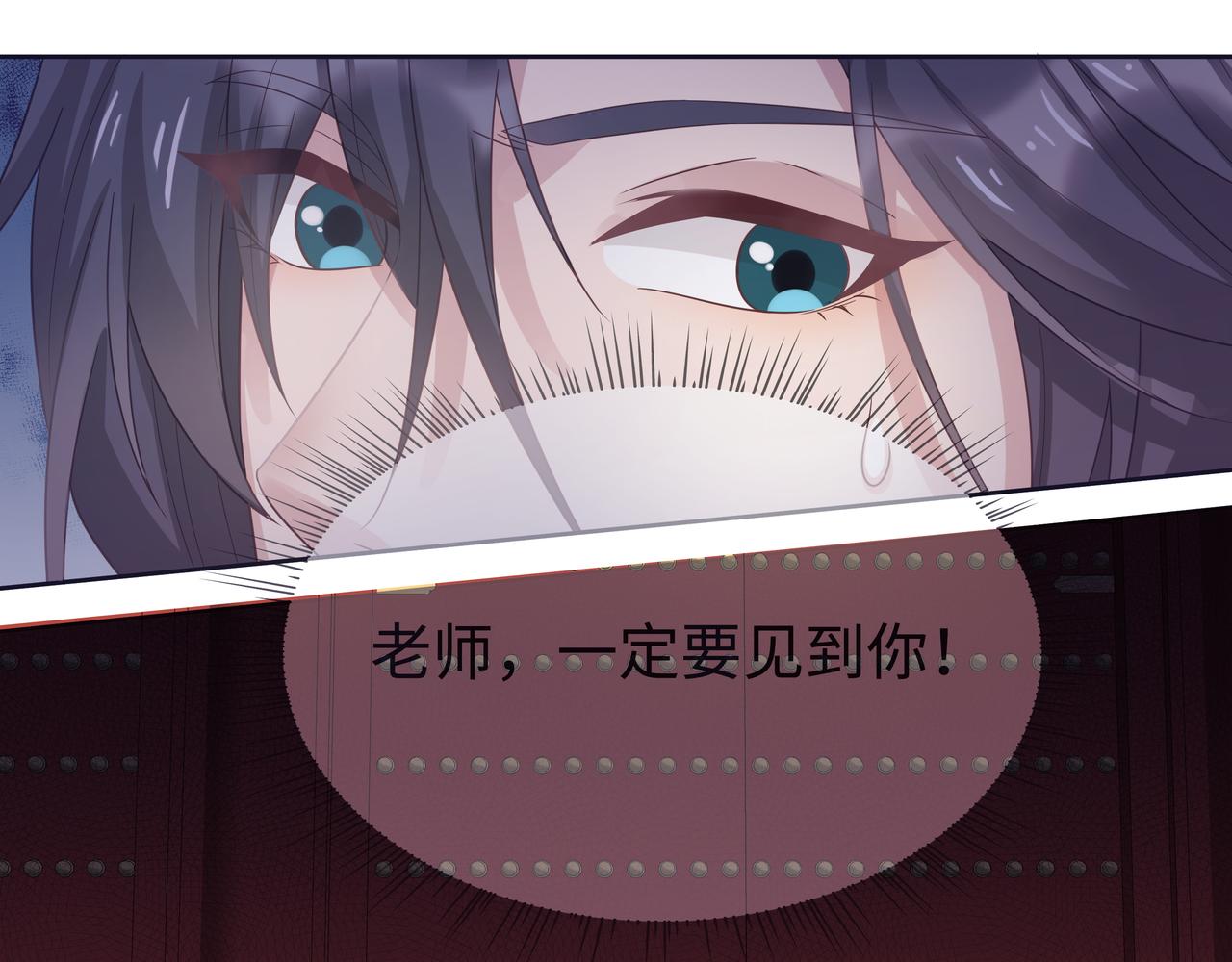 第62话 新的制敌方式27