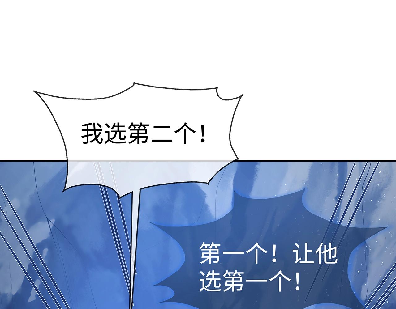 第14话 我的决定127