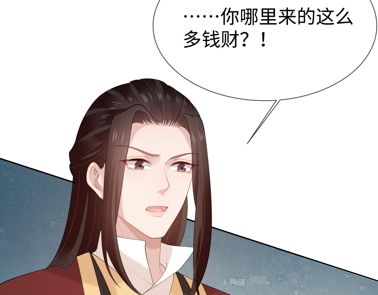 第35话 由我来保护你35