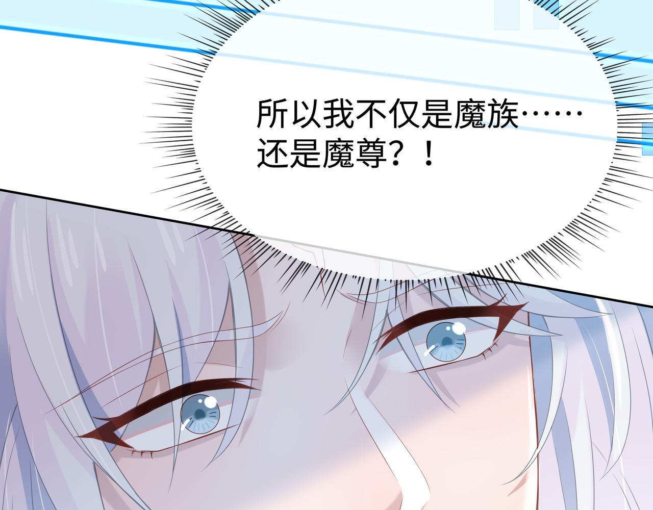 第54话心动的感觉53