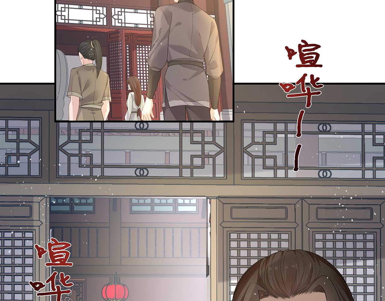 第18话 只为跟你同行1