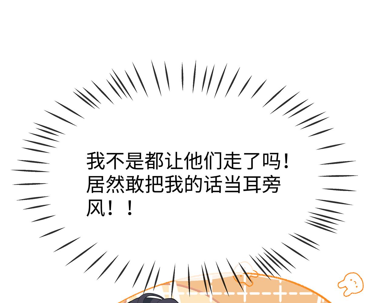 第30话 大型混乱修罗场129