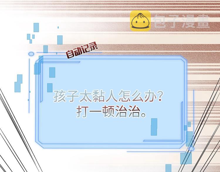 第7话 小主角的心结8