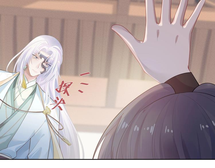 第2话 留下来？10