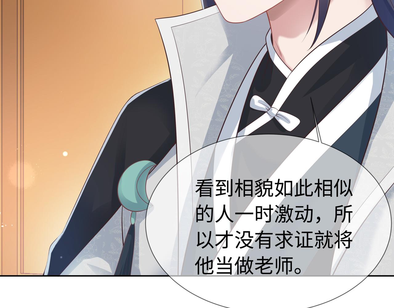 第57话 我一定会去见你71
