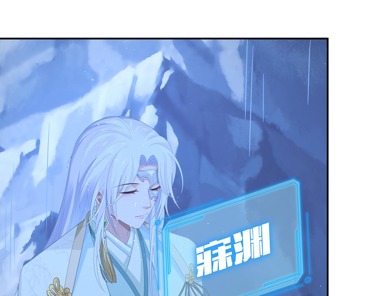 第15话 把我吃掉82