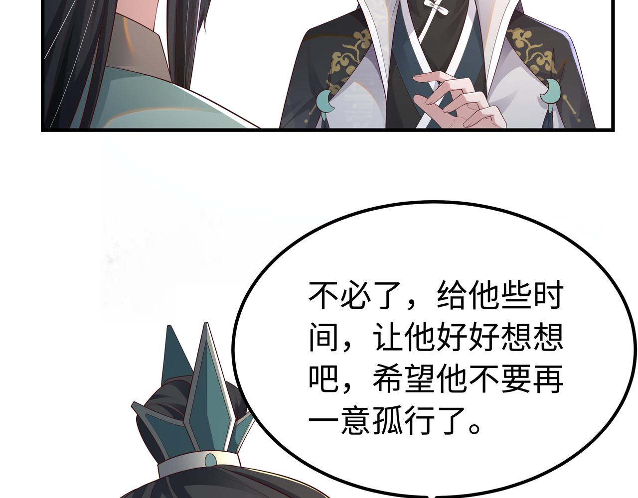 第57话 我一定会去见你89
