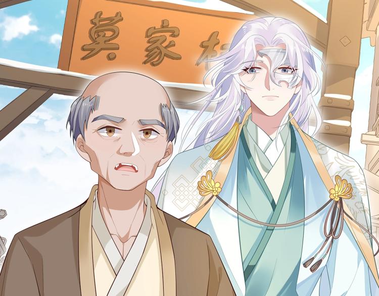 第7话 小主角的心结52