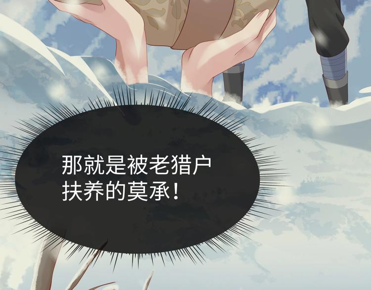 第8话 叛逆期？121