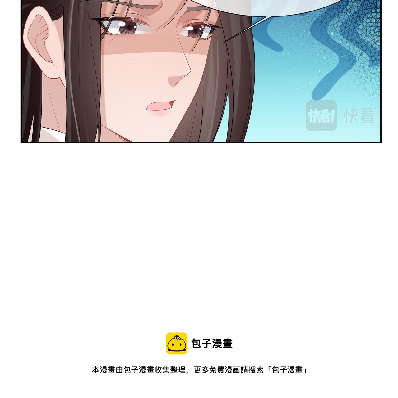 第34话 小奶狗成长现场52