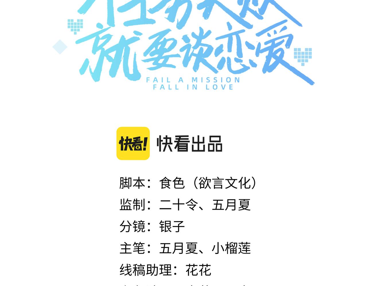 第57话 我一定会去见你16