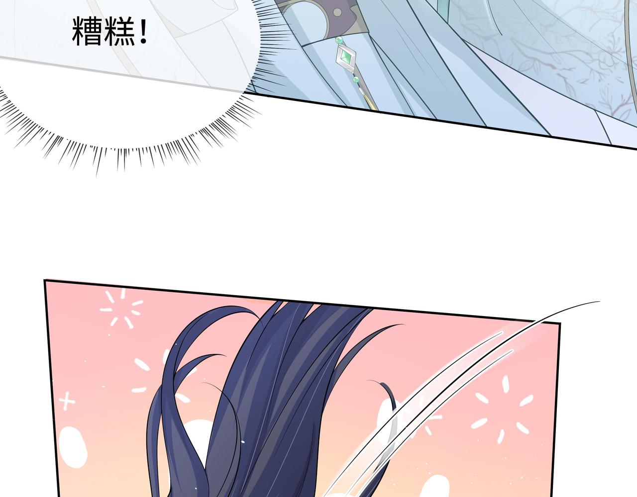 第43话 你膈着我了55