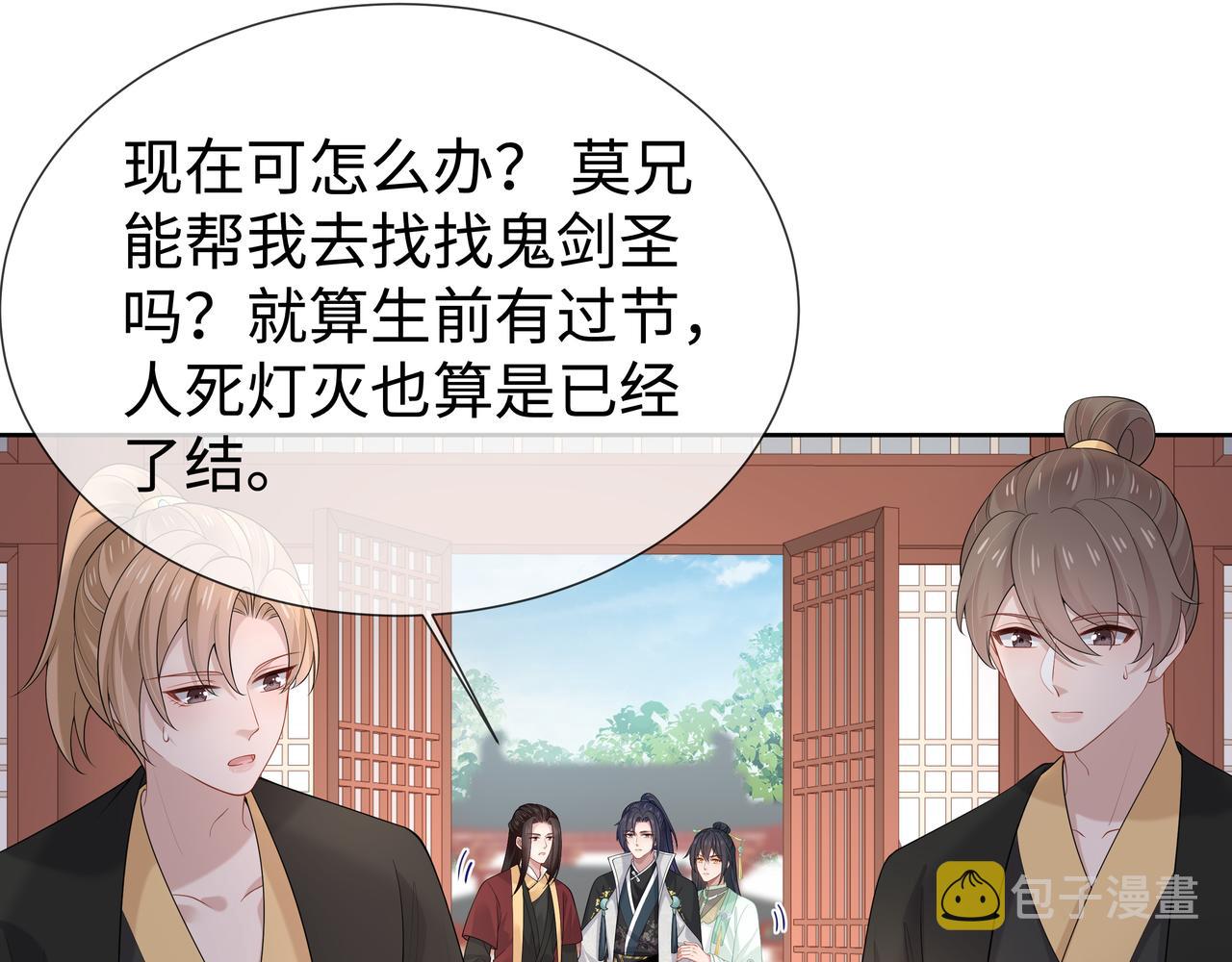 第37话 终于如愿所偿41