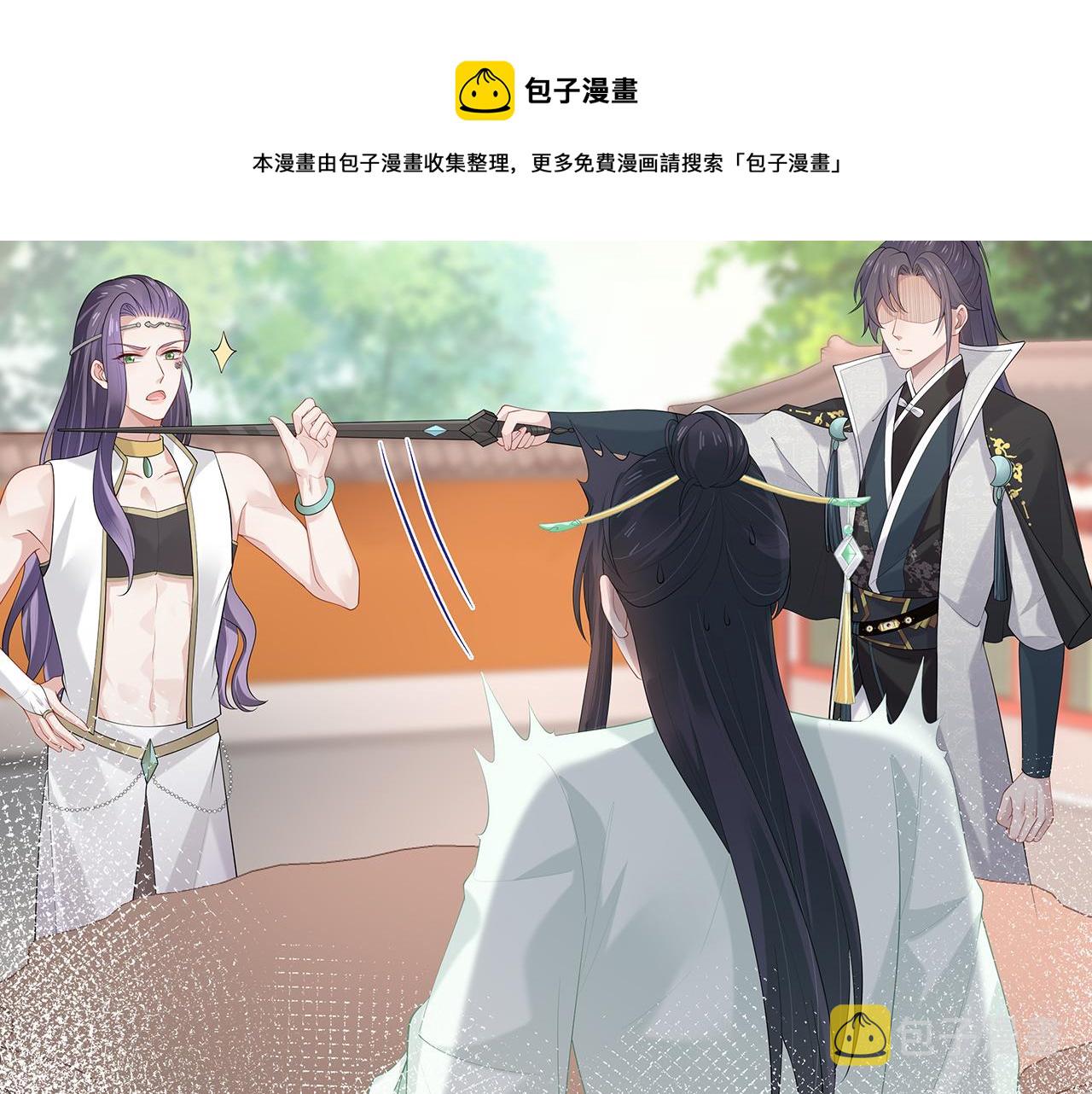 第31话 杀伤力太强了！16