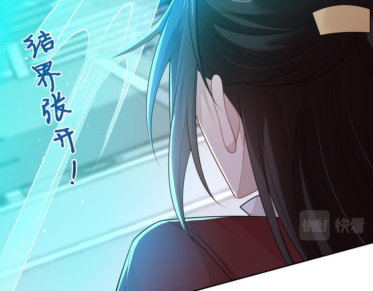 第41话 护短寐渊已上线50