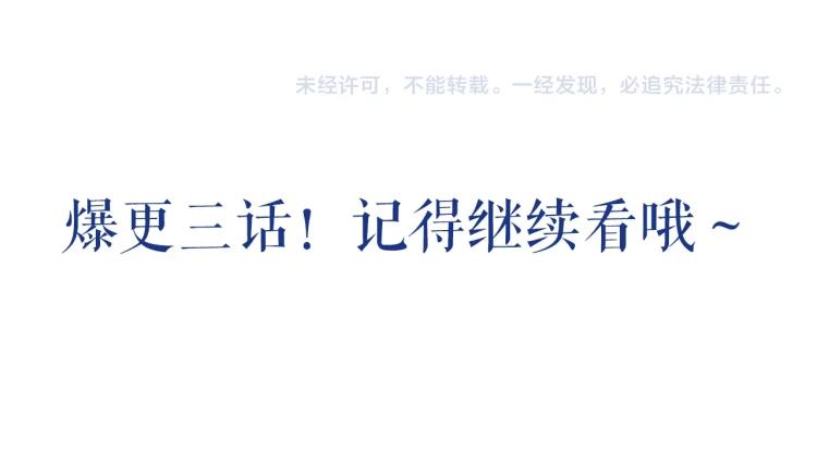 第4话 反派之怒112