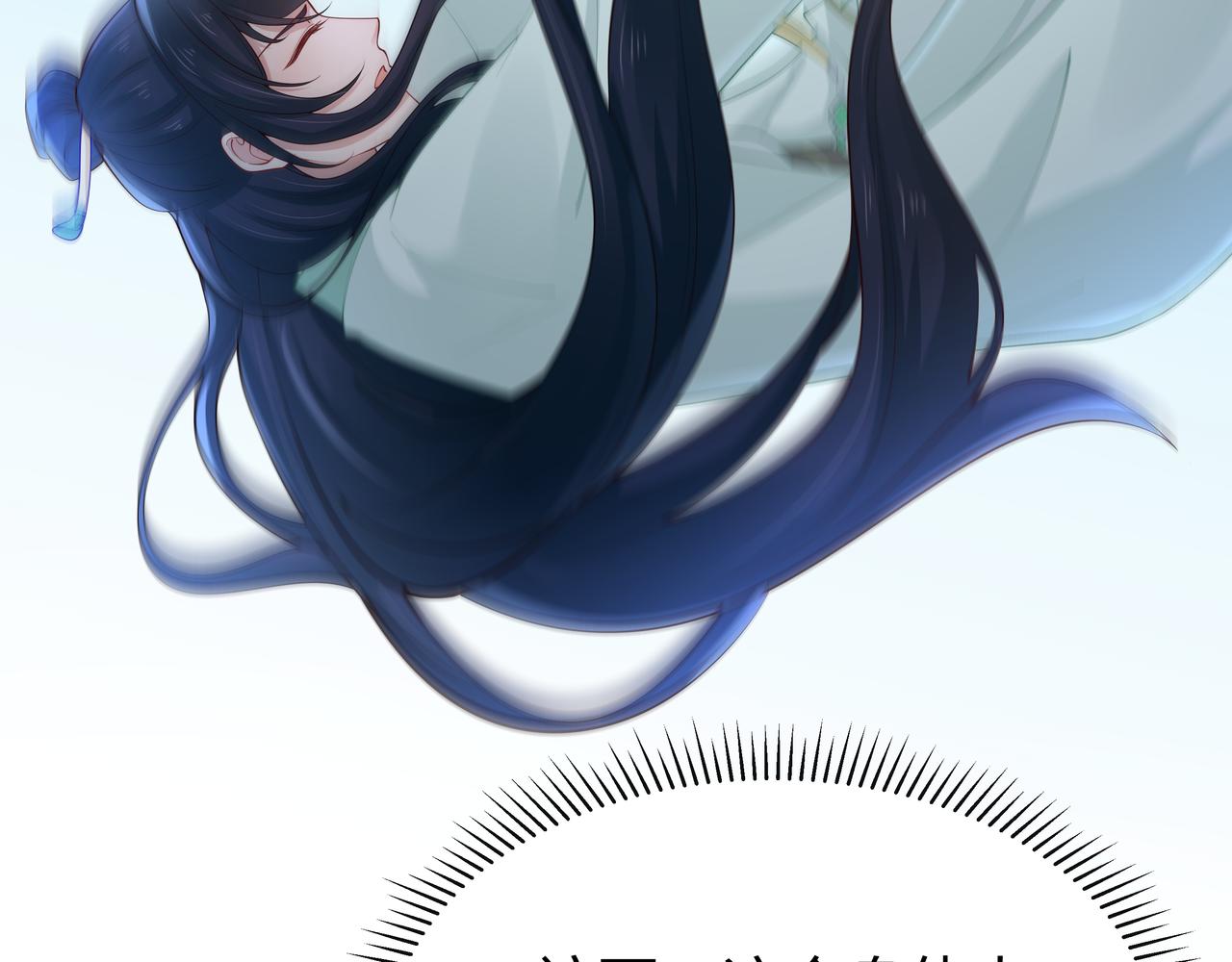 第45话你想逃离我?85