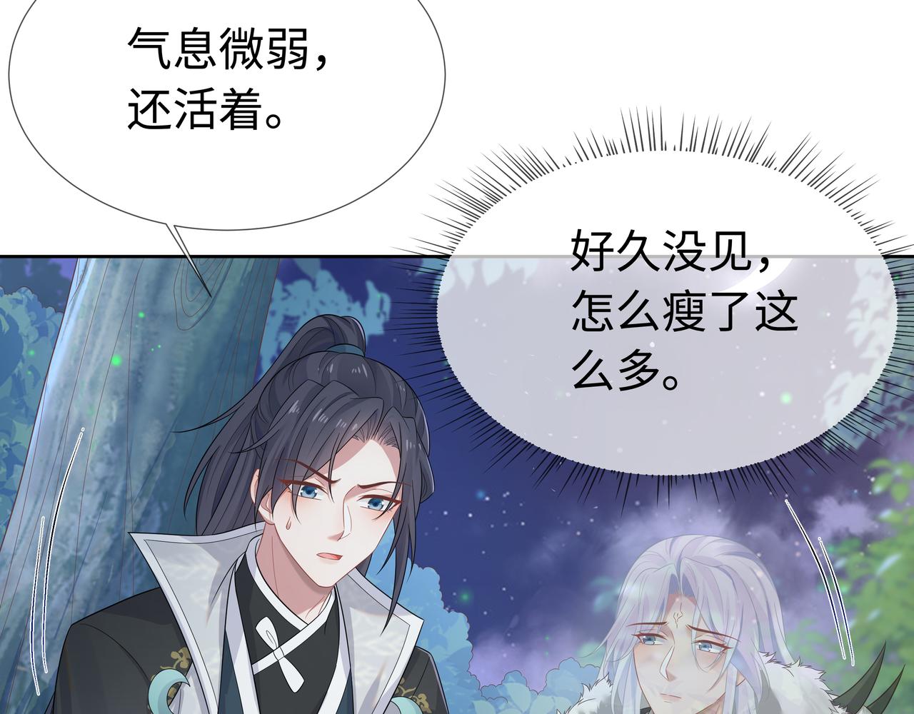 你是狗鼻子吗?64