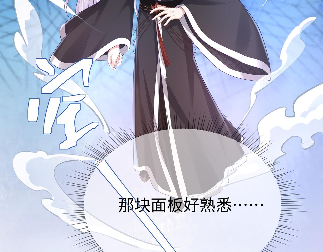 第51话走吧，去休息！58