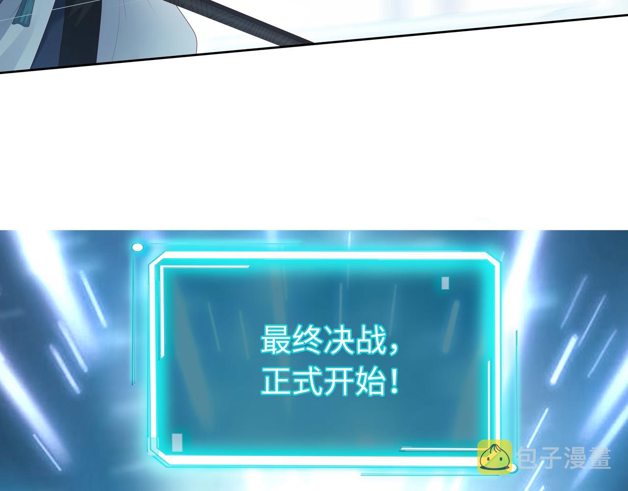 第62话 新的制敌方式47