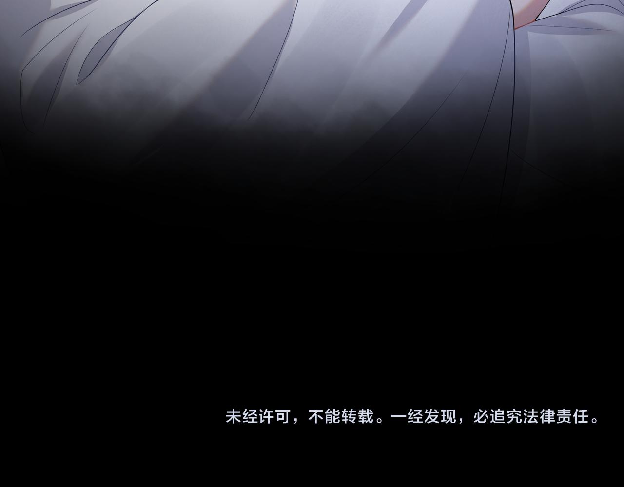 第58话 清除狂化魔族84