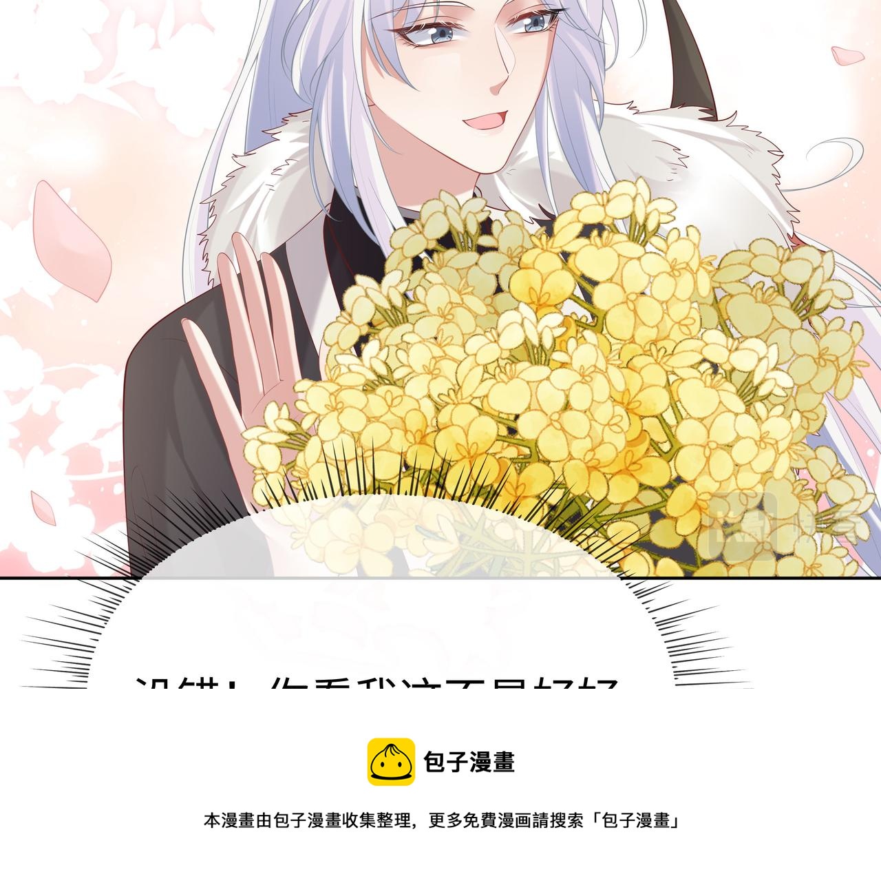 第34话 小奶狗成长现场20