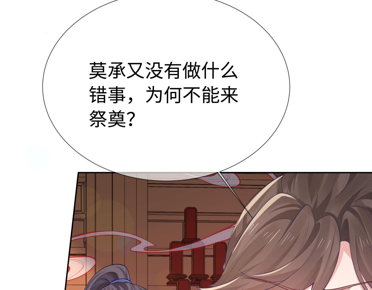 第57话 我一定会去见你51