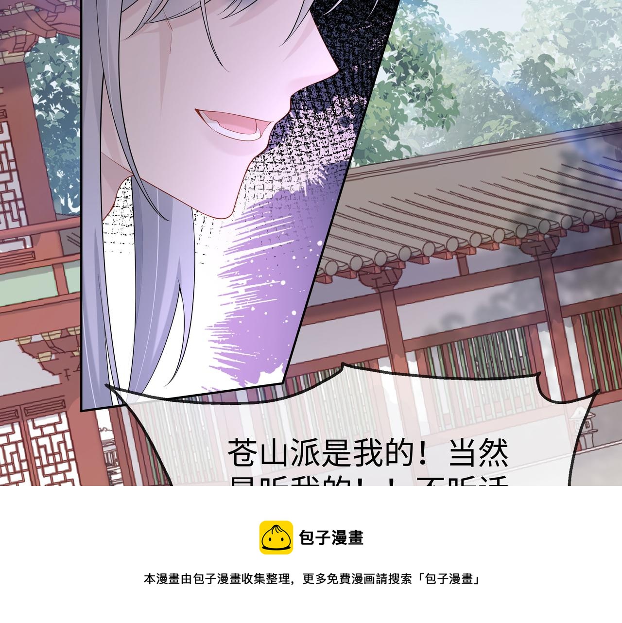 第40话 皆有因果28