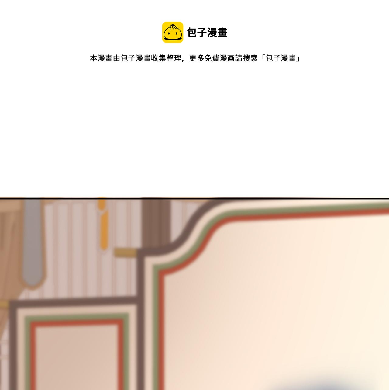 第29话 被气哭的小奶狗28