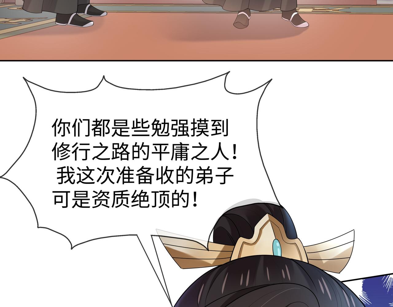 第40话 皆有因果56