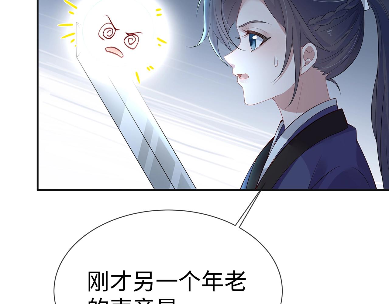 第14话 我的决定50