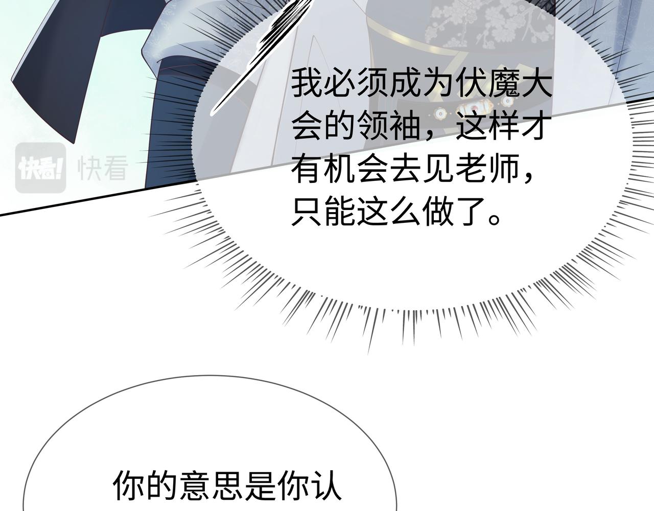 第57话 我一定会去见你67