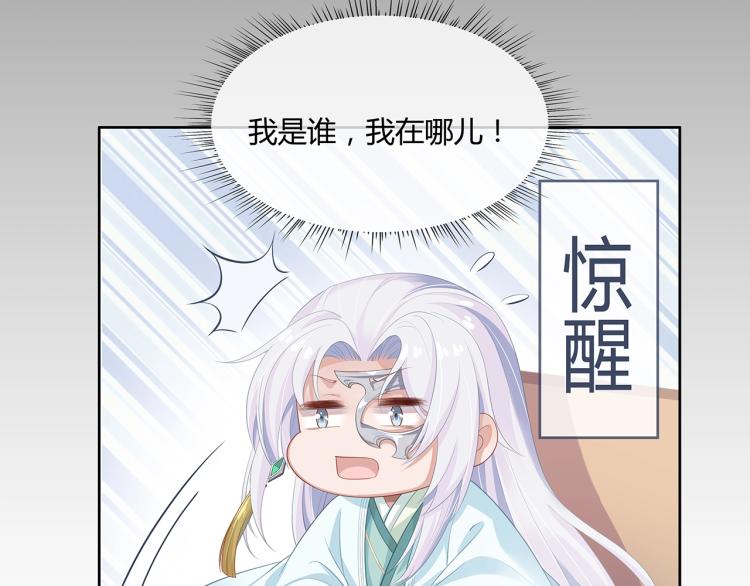 第2话 留下来？110