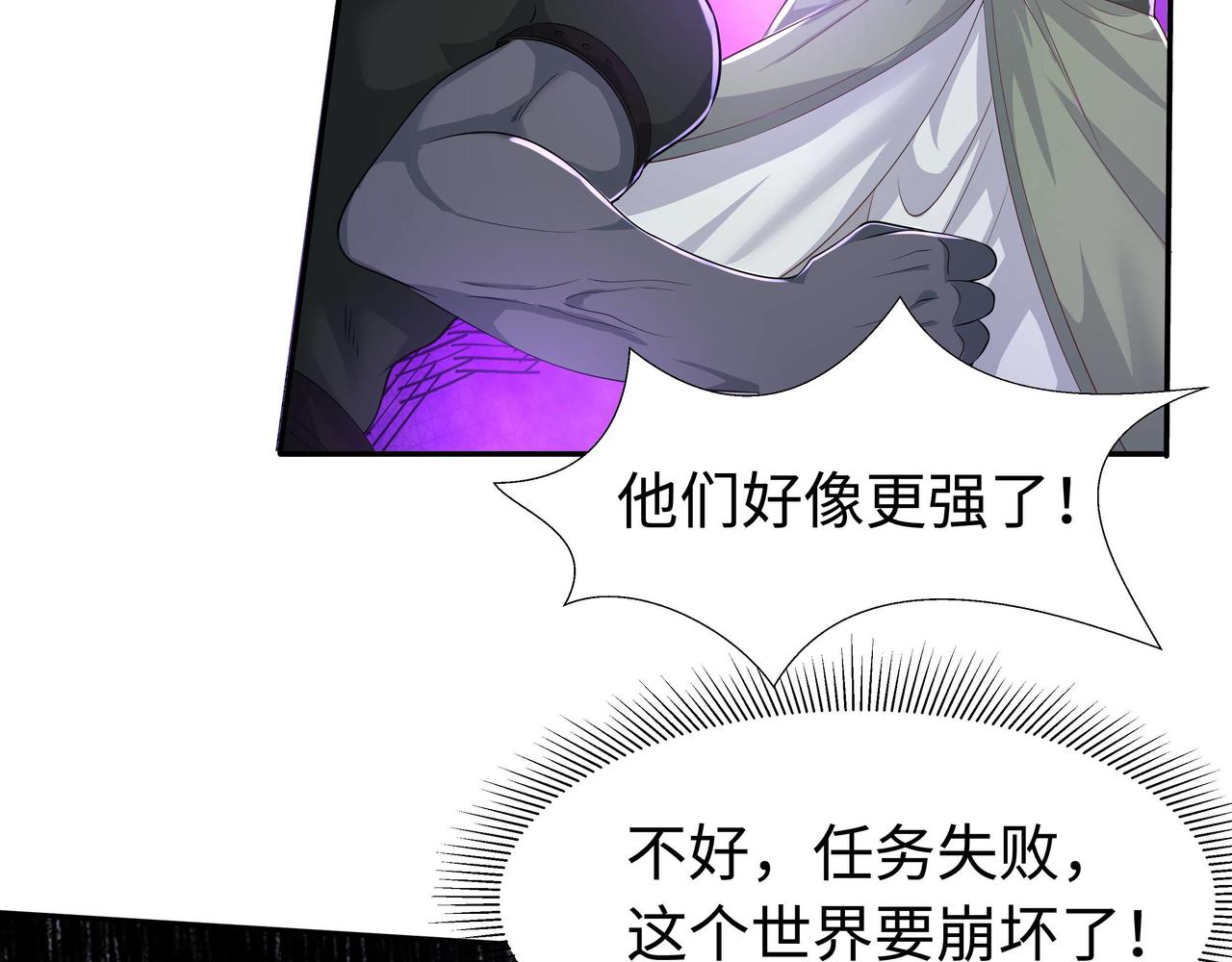 第62话 新的制敌方式108