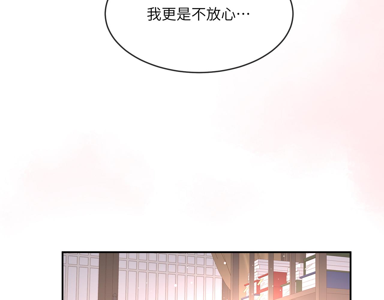 第27话 你喜欢我吗？12