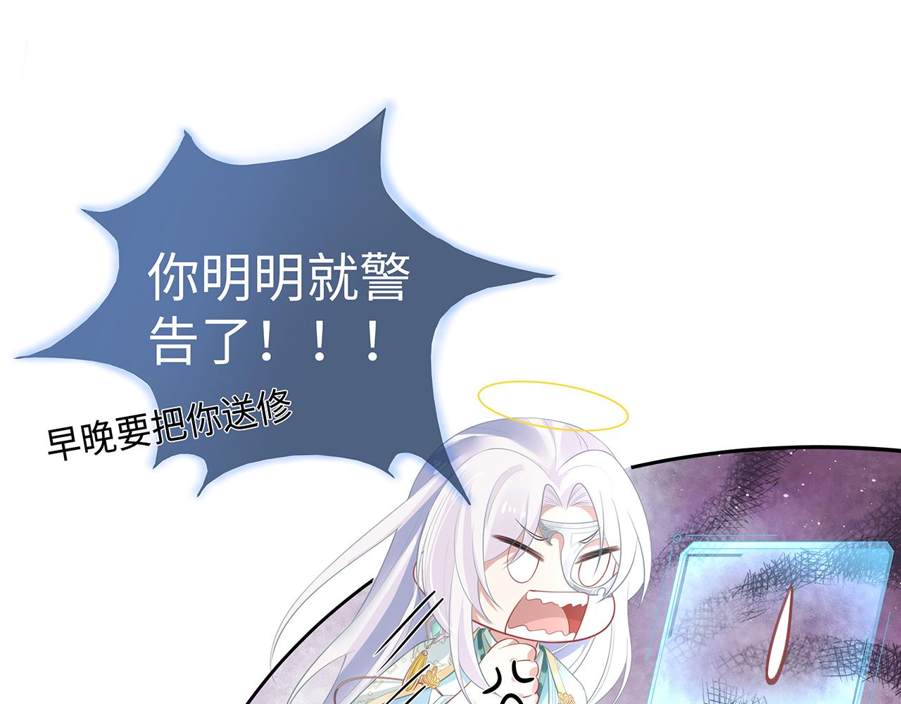 第15话 把我吃掉72