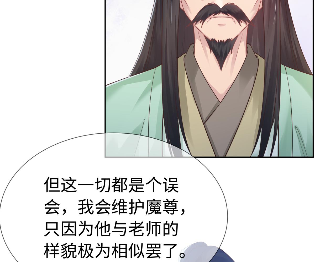 第57话 我一定会去见你64