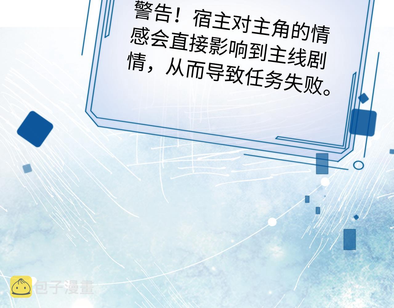 第57话 我一定会去见你10