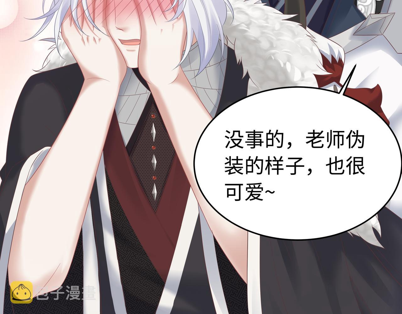 第63回 我只是想97
